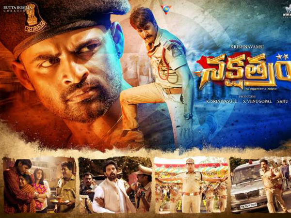 పోలీస్ అధికారి పాత్రలో సాయి ధరమ్