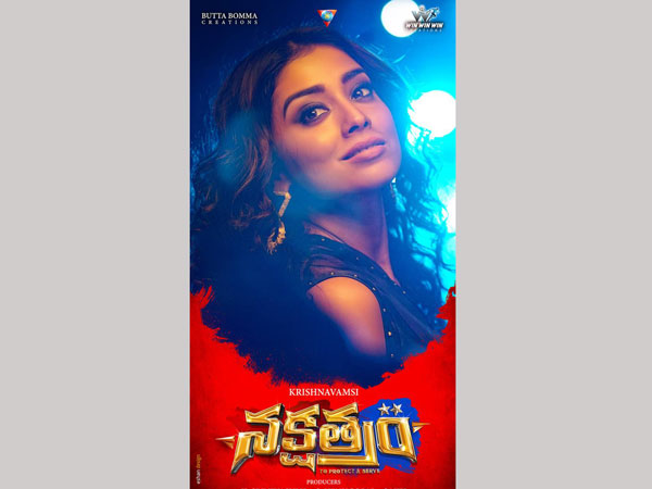 మెరిసిన శ్రీయా.. అతిథి పాత్రలో జేడీ చక్రవర్తి
