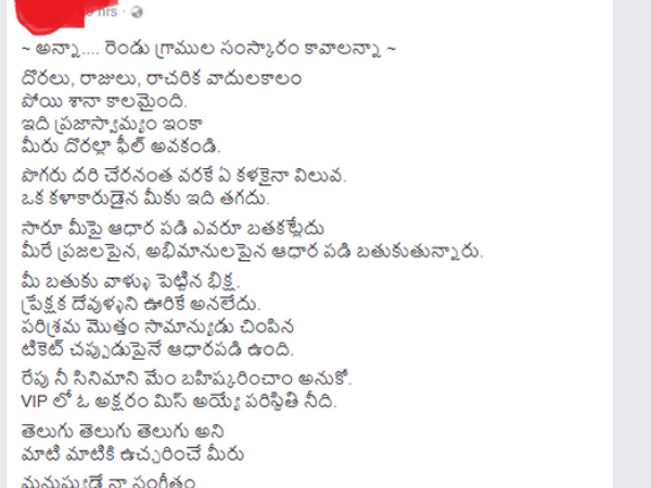 రెండు గ్రాముల సంస్కారం కావాలన్నా..!
