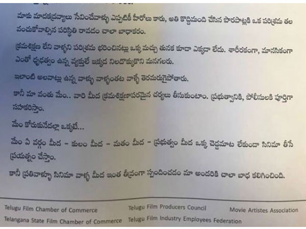 అవమానకరం