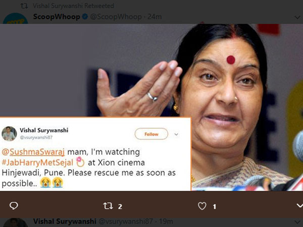 నెగిటివ్ పబ్లిసిటీ ఊపందుకుంది