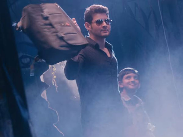 స్టైలిష్ అవతార్