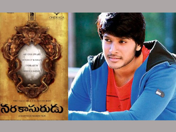 ద్విభాషా చిత్రంగా