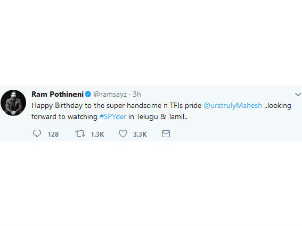 టాలీవుడ్ ప్రైడ్