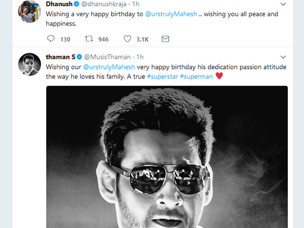 ధనుష్, తమన్