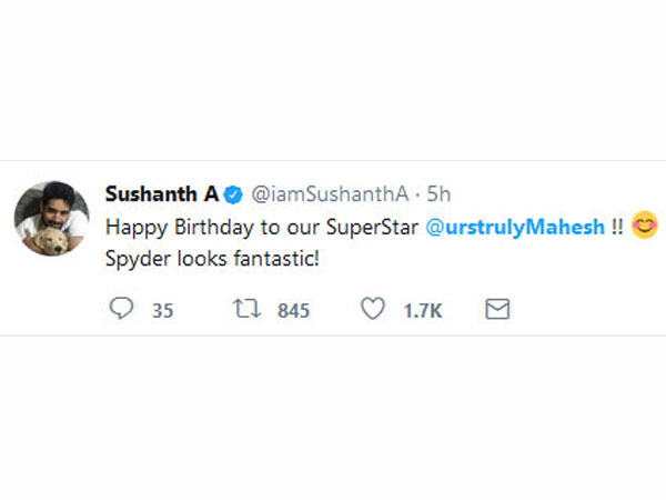 సుశాంత్