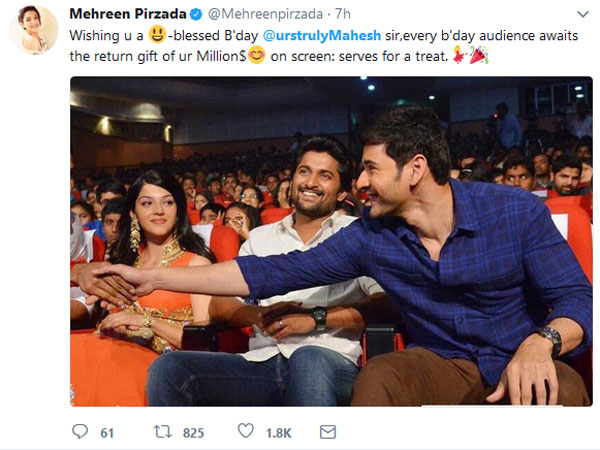 మెహరీన్