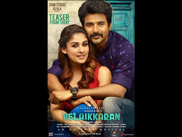 Sivakarthikeyan's Velaikkaran: First Teaser To Release Today Sivakarthikeyan's Velaikkaran: First Teaser To Release Today