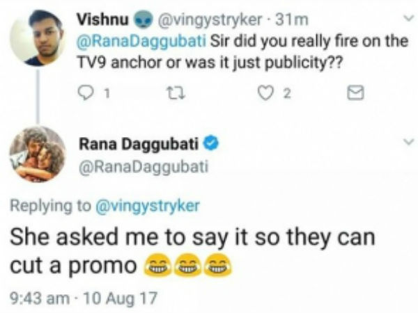 నేను రాజు నేనే మంత్రి