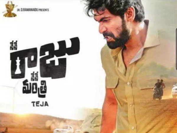 పూర్తి స్థాయి పొలిటికల్ డ్రామా కాదు
