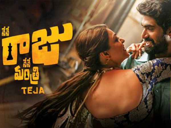 సినిమా ఫస్టాఫ్