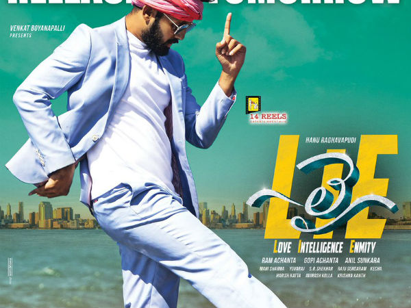 అద్భుతమైన ట్విస్ట్