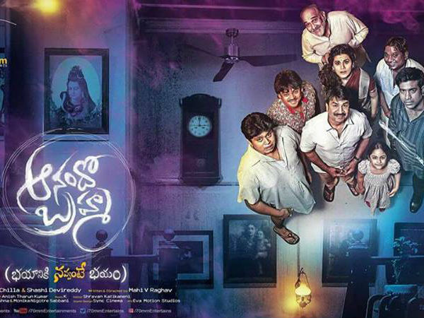 సస్పెన్స్, థ్రిల్లింగ్ అంశాలు లేవు