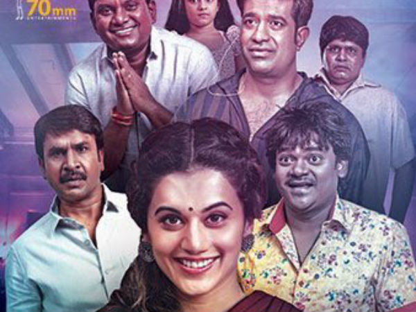 టెక్నికల్