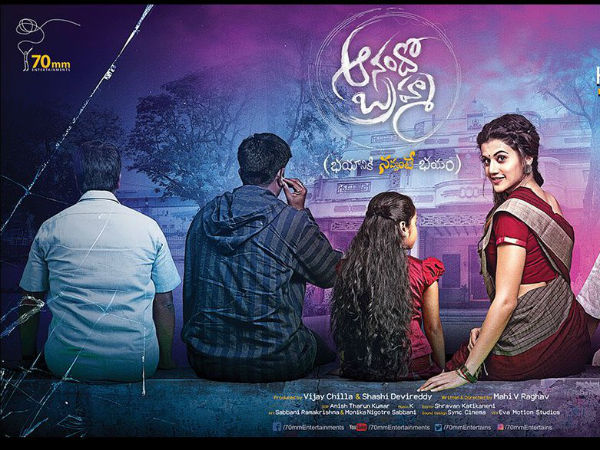 చివరగా చెప్పేదేమంటే...