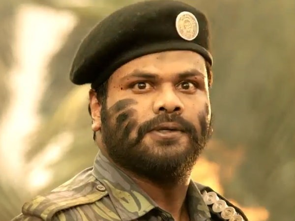 థియెట్రికల్ ట్రైలర్