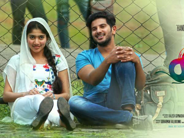 హేయ్ పిల్లగాడ