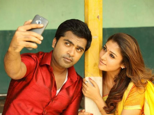 ‘సాఫ్ట్వేర్ ప్రేమకథ