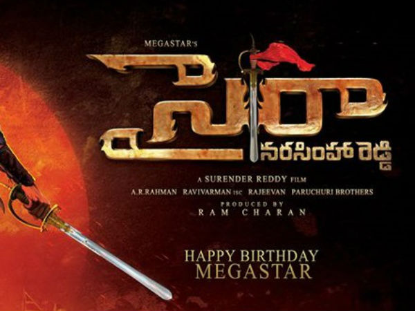 ఉయ్యాలవాడ నరసింహారెడ్డి