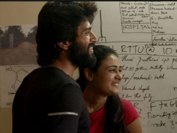 అందుకే ఆ టైటిల్
