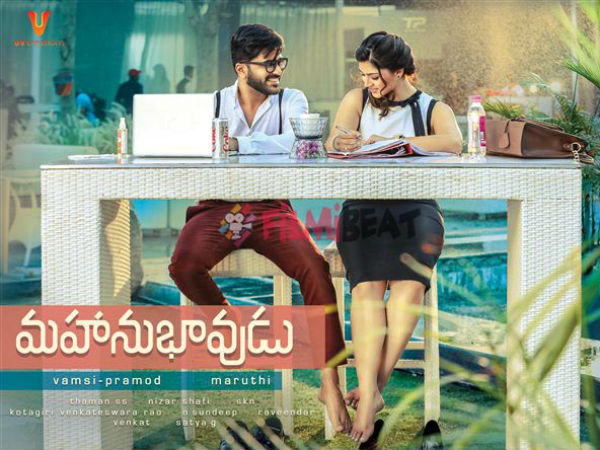 టీజర్ విడుదలైంది