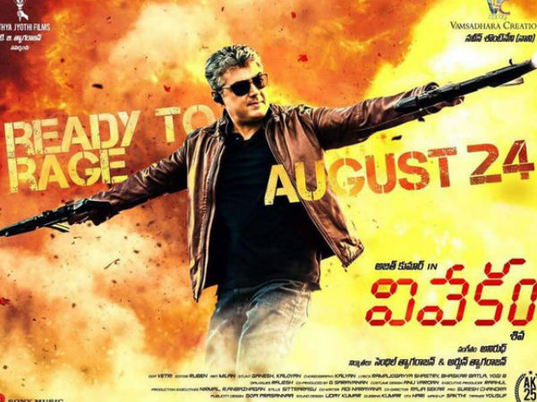 ఆకట్టుకోని స్క్రీన్ ప్లే