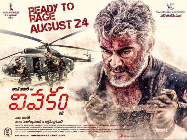 ఫైనల్ కామెంట్