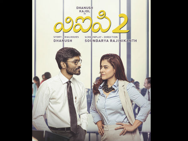 టెక్నికల్ అంశాల పరంగా
