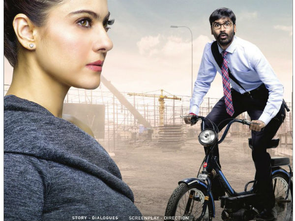 కాజోల్ పాత్ర బలంగా లేదు