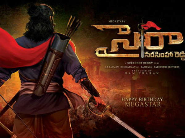 టైటిల్లో ఫోర్స్ ఉందని