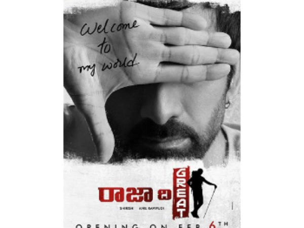 'బెంగాల్ టైగర్' తర్వాత