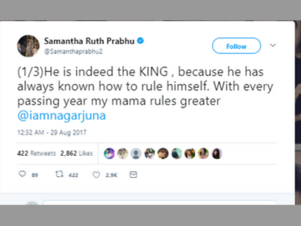 మామయ్యకు పుట్టిన రోజు శుభాకాంక్షలు