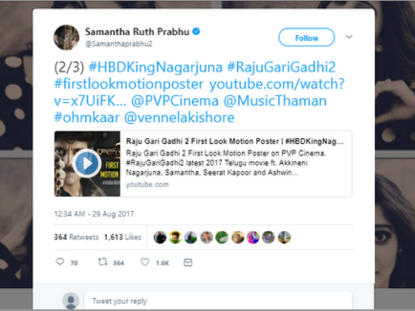 మామా కోడళ్ళు
