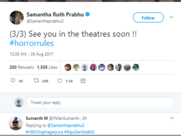 రారండోయ్ వేడుక చూద్దాం