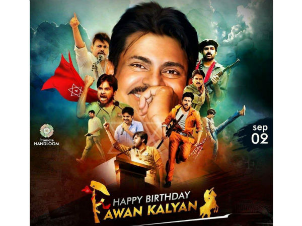 మూవీ ఫస్ట్ లుక్