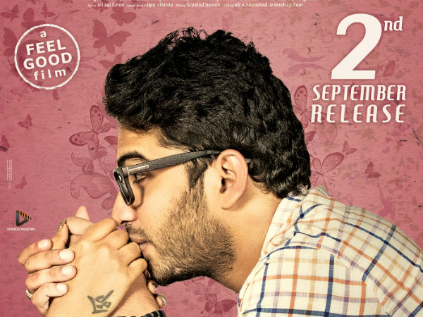 Velli Pomake film will be released on Sept 2 Velli Pomake film will be released on Sept 2