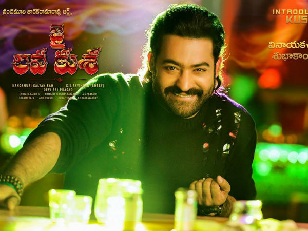 kusa first look released from ntr starrer Jai lavakusa kusa first look released from ntr starrer Jai lavakusa