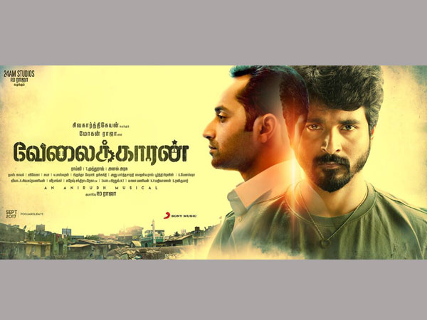 Velaikkaran Second Look Poster Out Velaikkaran Second Look Poster Out