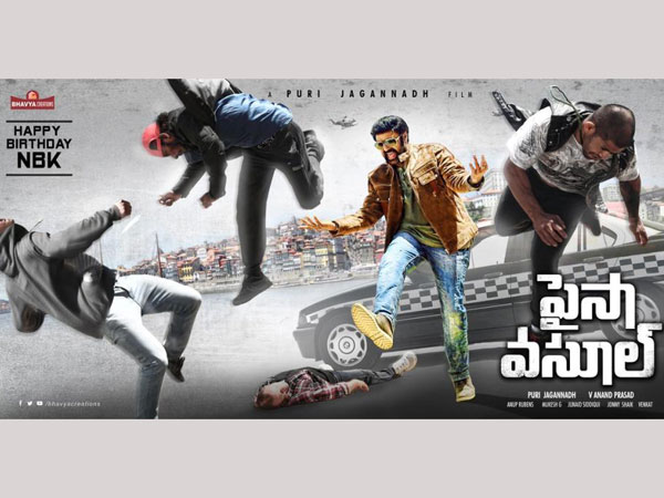 బాలయ్య ఎనర్జిటిక్ పెర్ఫార్మెన్స్