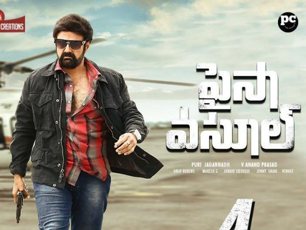 కథే పెద్ద మైనస్