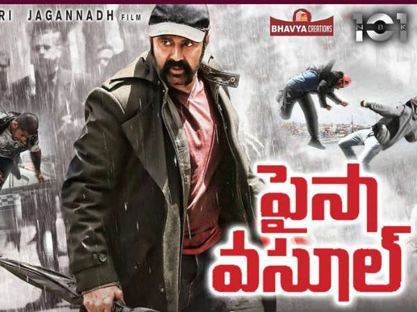 బాలయ్య స్ట్రెంత్ పూర్తిగా వాడుకోని పూరి