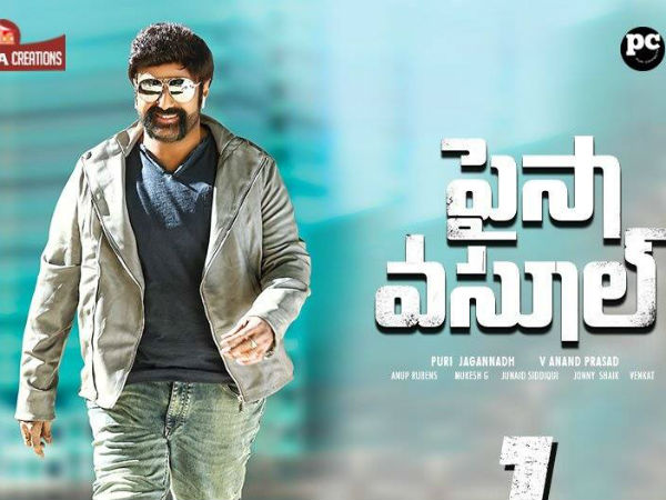 వెస్ట్ గోదావరి