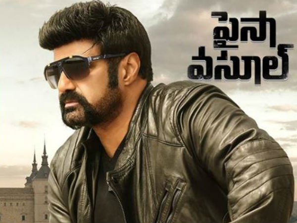 నెల్లూరు