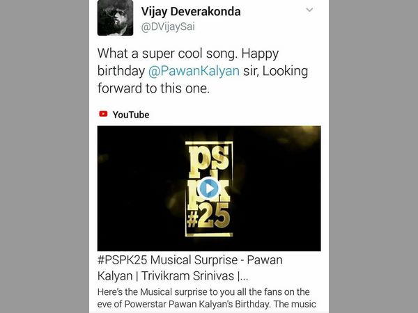 విజయ్ దేవరకొండ