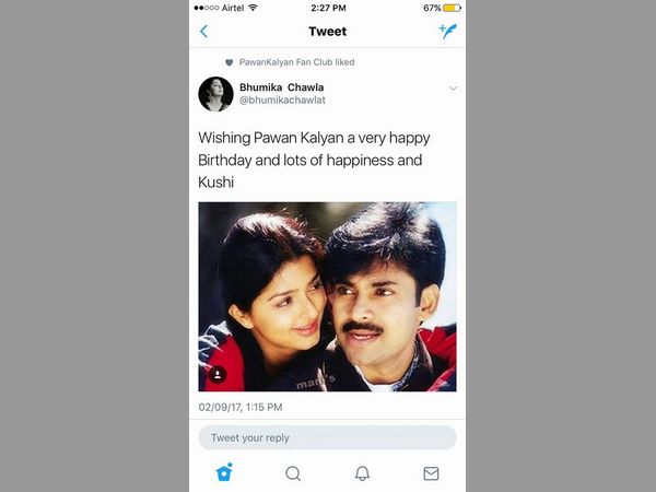 భూమిక
