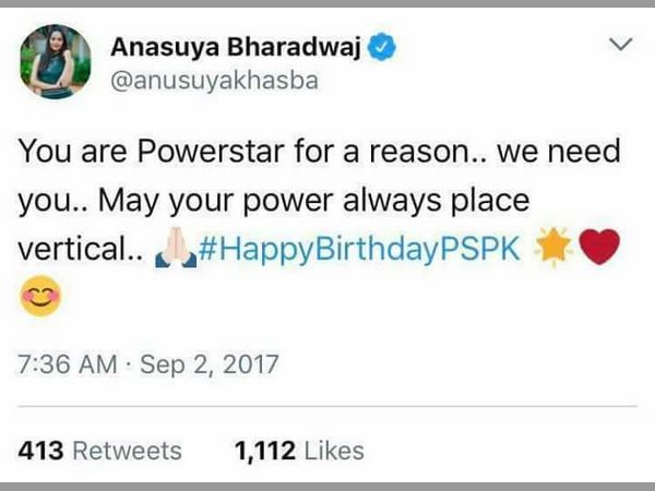 అనసూయ