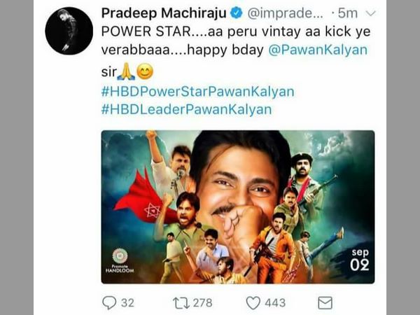 యాంకర్ ప్రదీప్