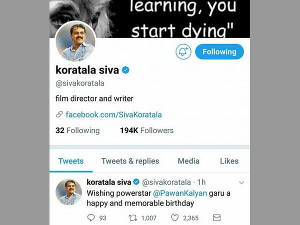 కొరటాల శివ