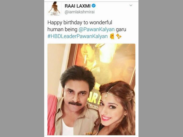లక్ష్మీ రాయ్