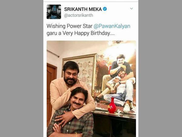 శ్రీకాంత్